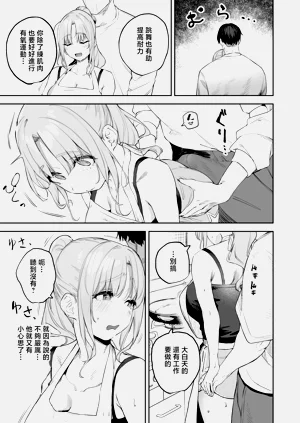第3页图