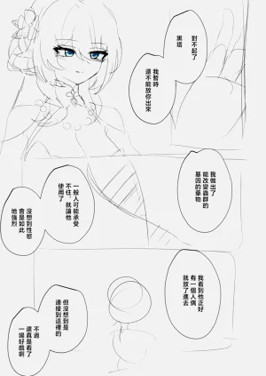 第12页图