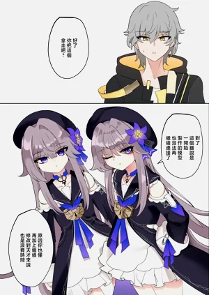 第2页图