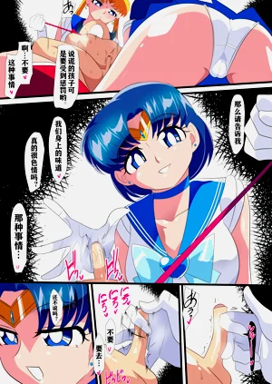 第9頁圖