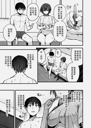 第35頁圖