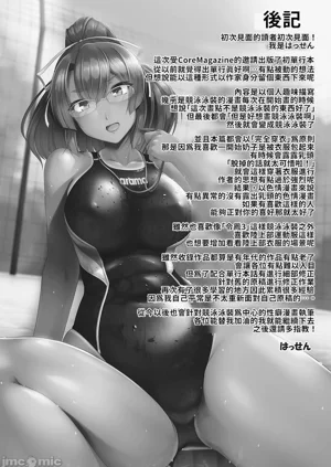 第199頁圖