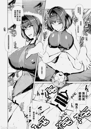 第88頁圖