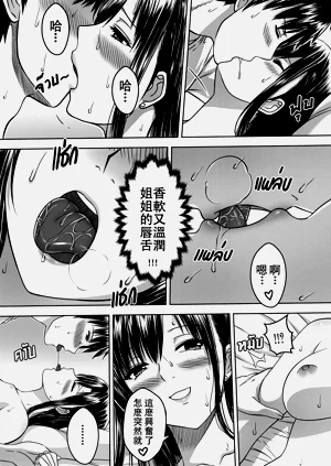 第36页图