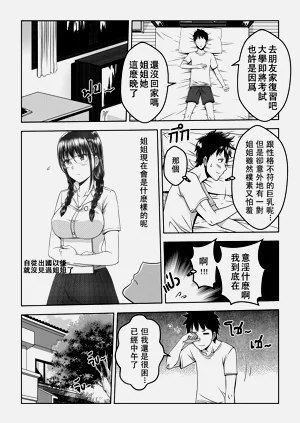 第6页图