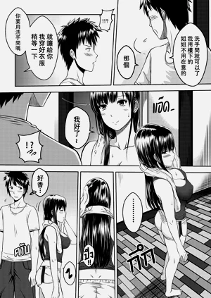 第9页图