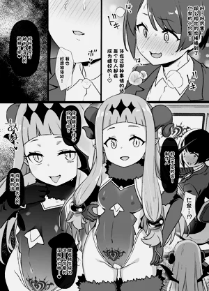 第4页图