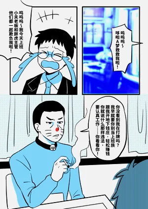 第1页图