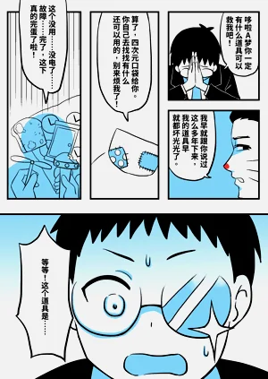 第2页图