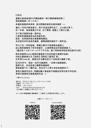 第31页图