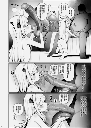 第7页图