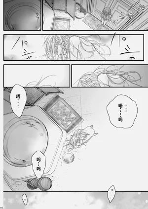 第16頁圖