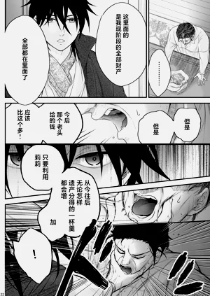 第22頁圖