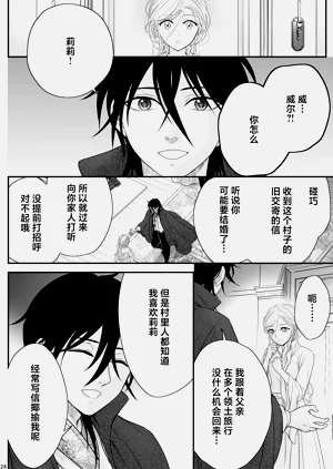 第24頁圖