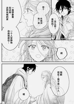 第30頁圖