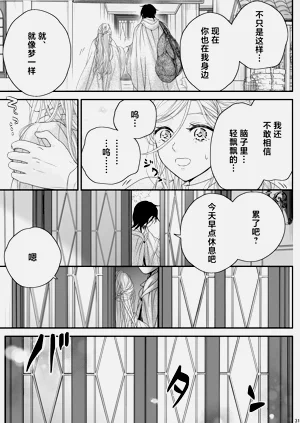 第31頁圖