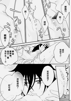 第43頁圖
