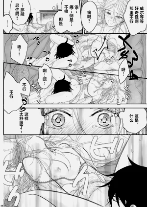 第44頁圖