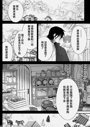 第80頁圖