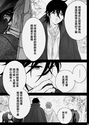 第81頁圖