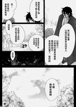 第82頁圖