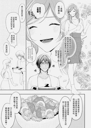 第38頁圖