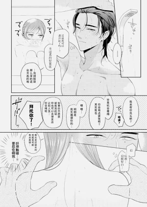 第49頁圖
