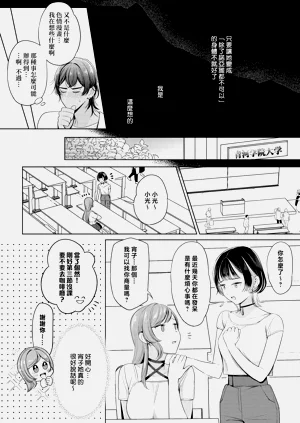 第65頁圖