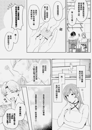 第68頁圖