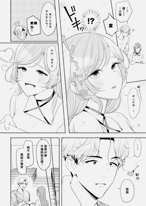 第69頁圖