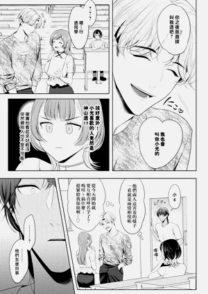 第70頁圖