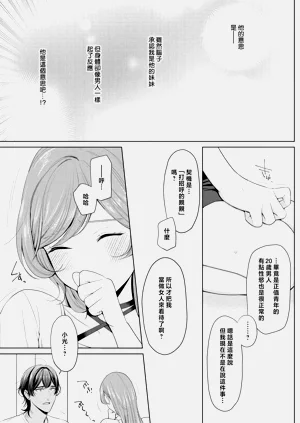 第76頁圖