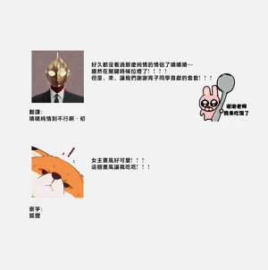 第86頁圖