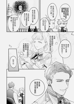 第78頁圖