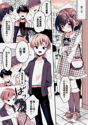 第13頁圖