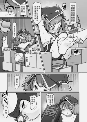 第12页图