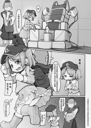 第2页图