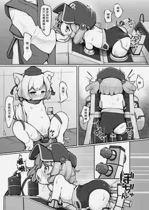 第20页图