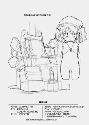 第27页图