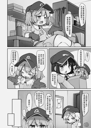 第3页图