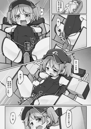第6页图