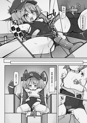 第7页图