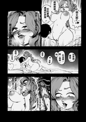 第30頁圖