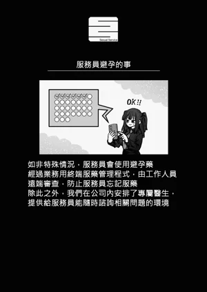 第78頁圖