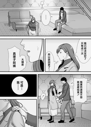 第55頁圖
