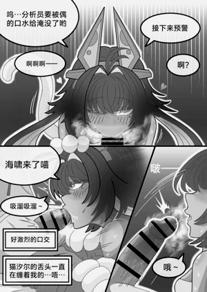 第14頁圖