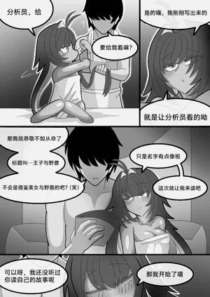 第38頁圖