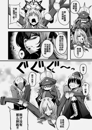 第16页图