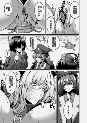 第23页图