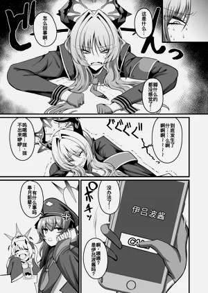 第7页图